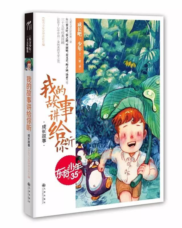 中专在校生不能去当兵吗？游戏画面
