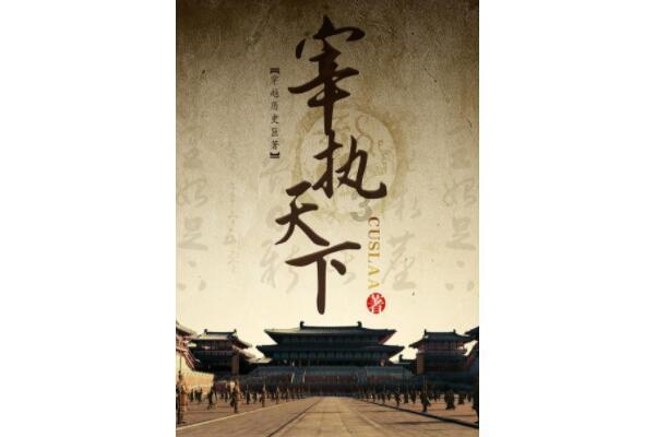 熊出没百层大冒险